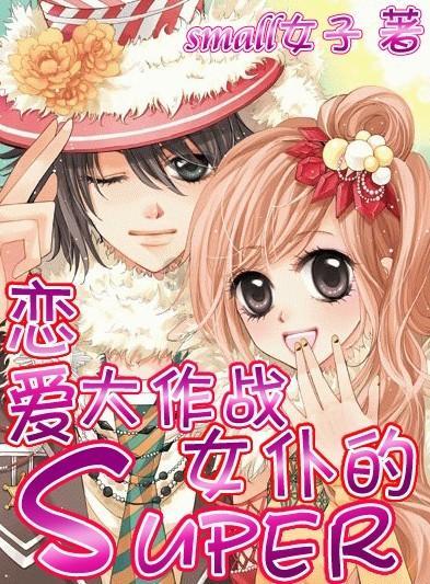 如果一个男人总是纠缠着一个女人 至死也不肯放手是为什么？游戏画面